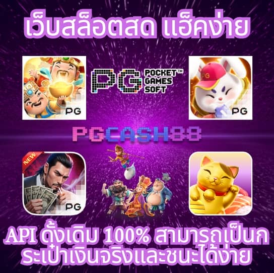 777pg